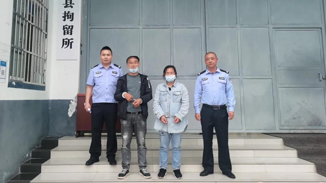 10元一張買“百元大鈔”，在敘永使用假幣的外地男女已被警方抓獲！(圖3)