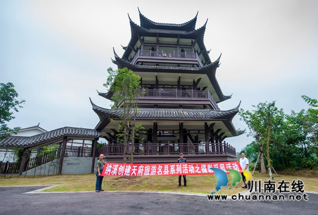 創(chuàng)建天府旅游名縣｜納溪在攝影“大咖”的鏡頭里真美！(圖4)