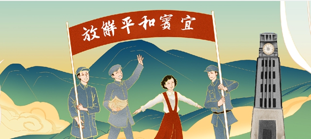 “宜賓百年印記”手繪圖出爐！超100個(gè)場(chǎng)景，細(xì)節(jié)太驚艷……(圖3)