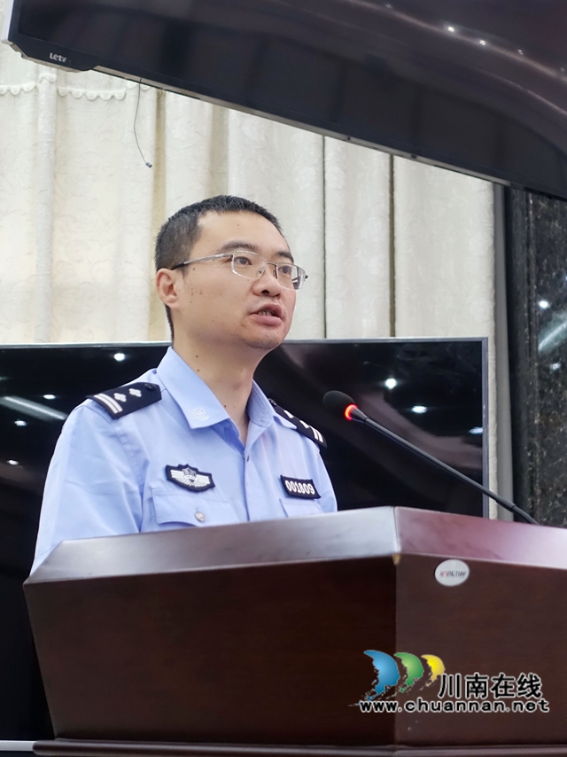 四川警察學(xué)院和瀘州警方聯(lián)合表彰反詐優(yōu)秀志愿者(圖6)