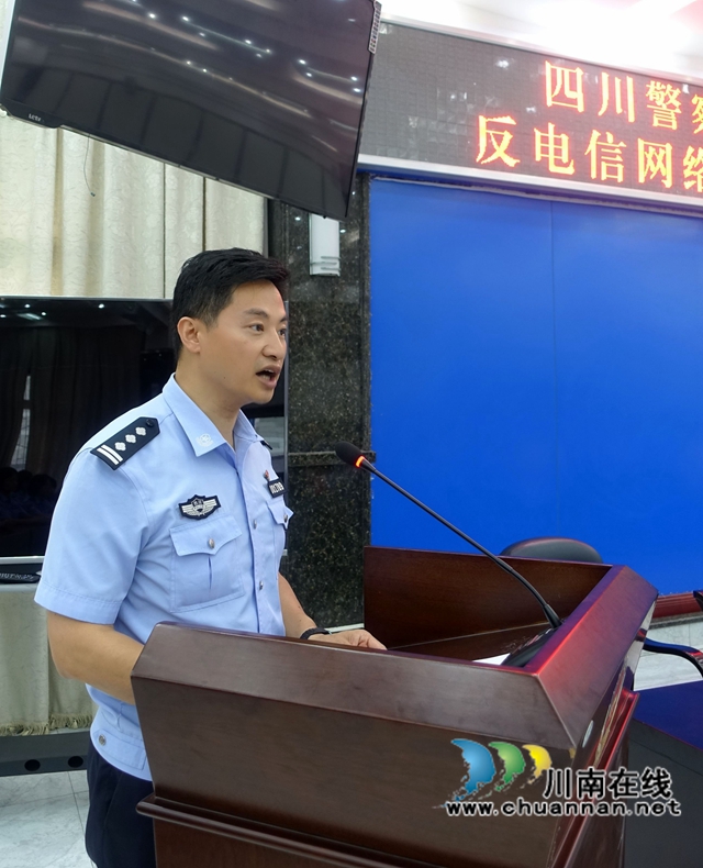 四川警察學(xué)院和瀘州警方聯(lián)合表彰反詐優(yōu)秀志愿者(圖7)