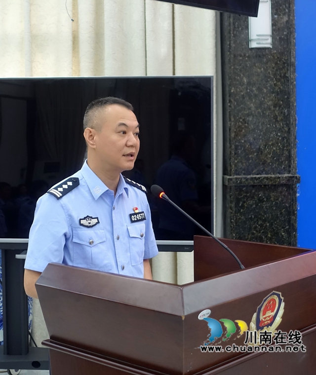 四川警察學(xué)院和瀘州警方聯(lián)合表彰反詐優(yōu)秀志愿者(圖5)