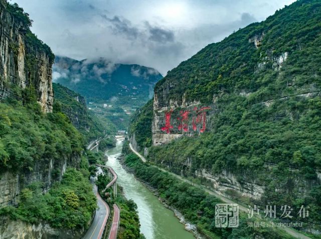 云貴川攜手保護(hù)赤水河，全國首個(gè)地方流域共同立法開始施行(圖3)