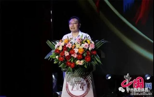 首屆“川渝杯”職業(yè)院校技能大賽及頒獎盛典在瀘州舉行(圖3)
