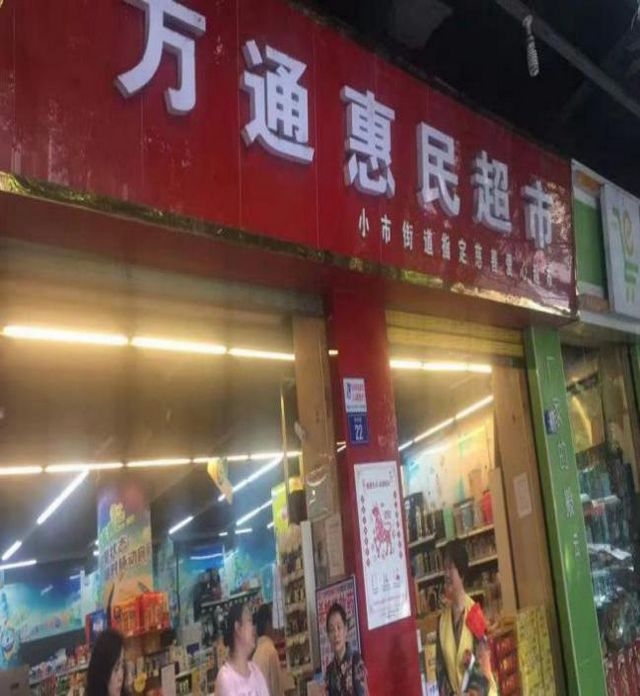 瀘州市食品安全“黑榜”（第三期）整改情況(圖10)