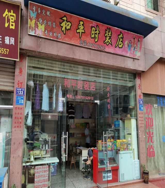 瀘州市食品安全“黑榜”（第三期）整改情況(圖14)