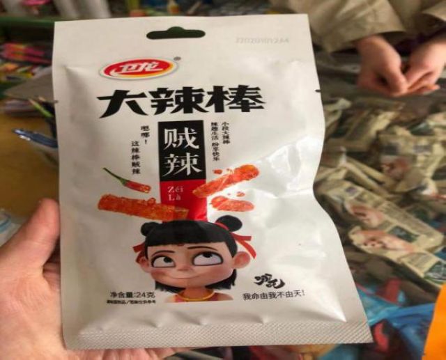 瀘州市食品安全“黑榜”（第三期）整改情況(圖28)