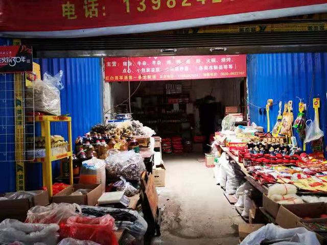 瀘州市食品安全“黑榜”（第三期）整改情況(圖45)