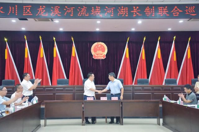 瀘州市與永川區(qū)龍溪河河長開展河湖長制聯(lián)合巡查(圖3)