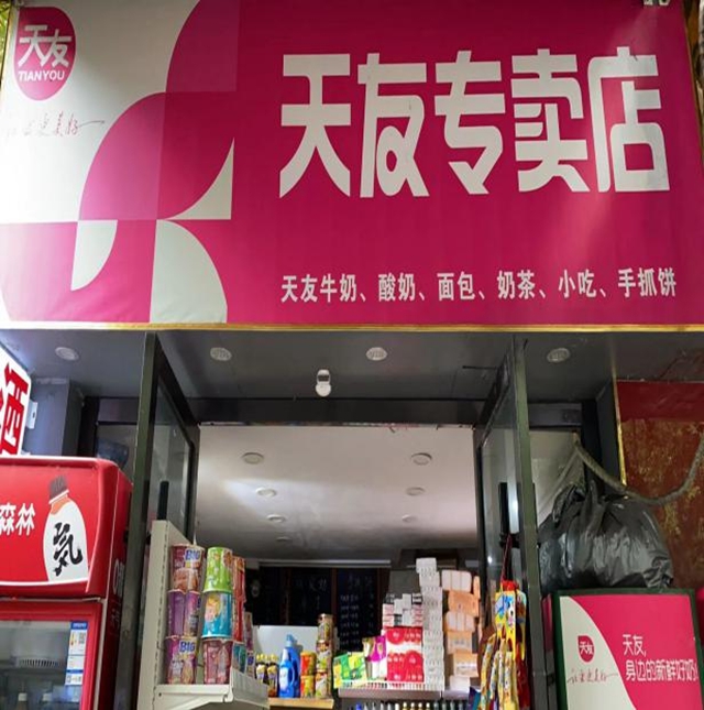 瀘州市食品安全“紅黑榜”（第五期）(圖6)