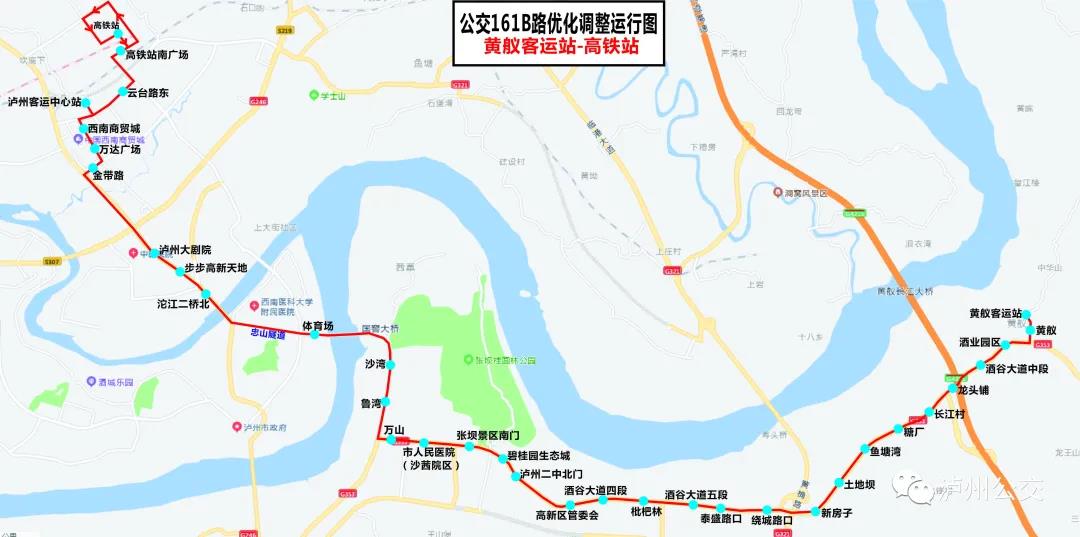 快告訴你的朋友，坐高鐵來瀘州，這7條公交線路精準(zhǔn)對接?。ǜ皆敿?xì)線路圖）(圖9)