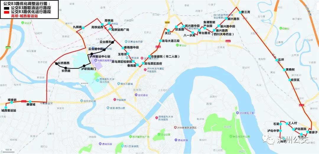 快告訴你的朋友，坐高鐵來瀘州，這7條公交線路精準(zhǔn)對接?。ǜ皆敿?xì)線路圖）(圖10)