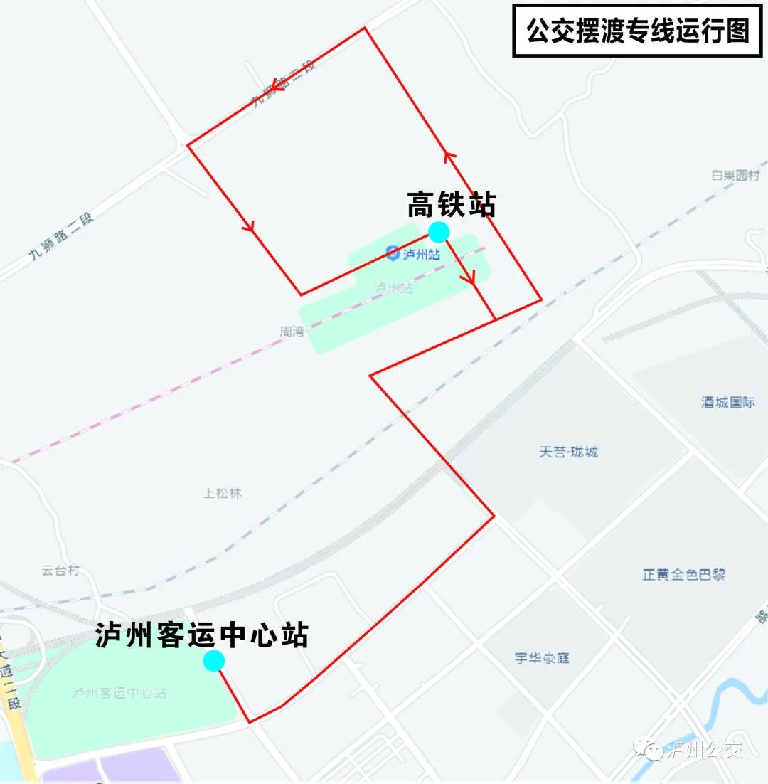 快告訴你的朋友，坐高鐵來瀘州，這7條公交線路精準(zhǔn)對接?。ǜ皆敿?xì)線路圖）(圖11)