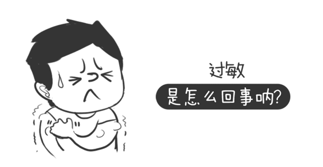 【警惕】這個小毛病，嚴(yán)重起來分分鐘要人命？(圖3)