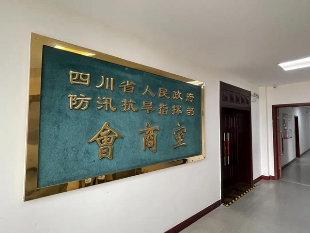 四川啟動III級防汛應(yīng)急響應(yīng) 接下來如何應(yīng)對？(圖2)