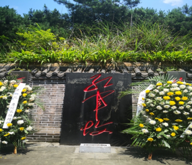 王海清：一屯兩省六十年堅(jiān)守紅軍英靈(圖5)