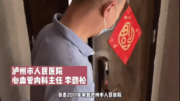 一天十幾臺(tái)手術(shù)，瀘州這個(gè)醫(yī)生買房就圖這一個(gè)字……(圖2)