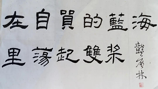 云臺(tái)晨星 | 新歌發(fā)布！聆聽(tīng)川南自貿(mào)的法治之音！(圖1)