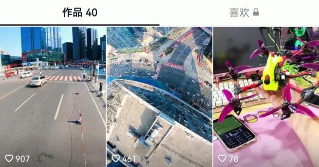 抖音網(wǎng)紅博主無人機(jī)“黑飛”！瀘州警方開出首張罰單！(圖7)