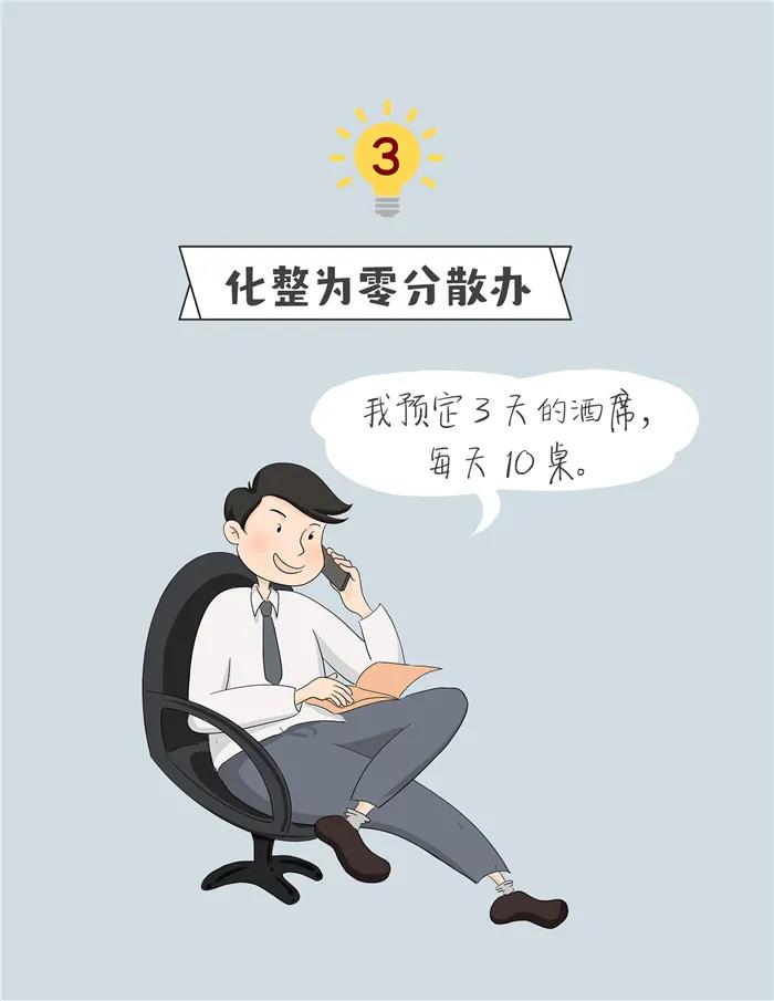 @黨員干部，違規(guī)的升學(xué)宴不要辦(圖4)