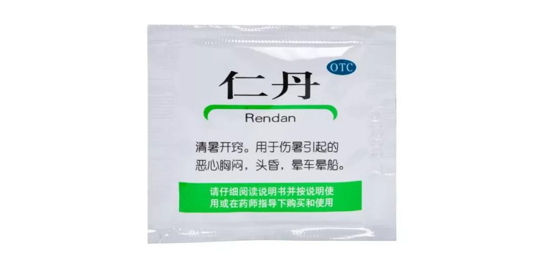 【擴散】夏日小藥箱，這5種藥您都備好了嗎？(圖4)