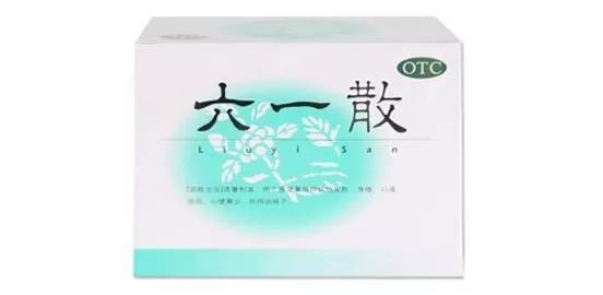 【擴散】夏日小藥箱，這5種藥您都備好了嗎？(圖6)