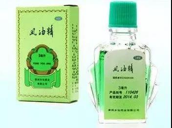 【擴散】夏日小藥箱，這5種藥您都備好了嗎？(圖7)