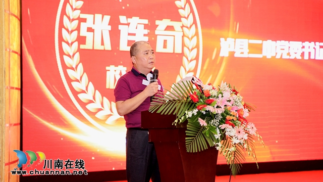 慶祝瀘縣二中八十華誕瀘州地區(qū)師生聯(lián)誼會(huì)成功舉行(圖5)