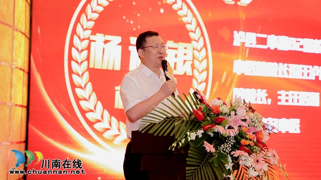 慶祝瀘縣二中八十華誕瀘州地區(qū)師生聯(lián)誼會(huì)成功舉行(圖7)