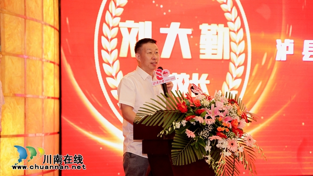 慶祝瀘縣二中八十華誕瀘州地區(qū)師生聯(lián)誼會(huì)成功舉行(圖8)