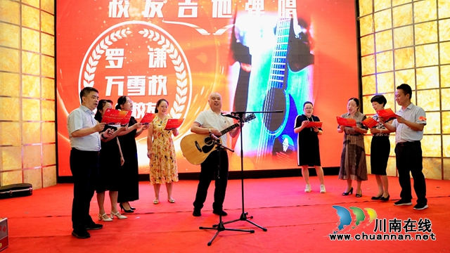 慶祝瀘縣二中八十華誕瀘州地區(qū)師生聯(lián)誼會(huì)成功舉行(圖14)