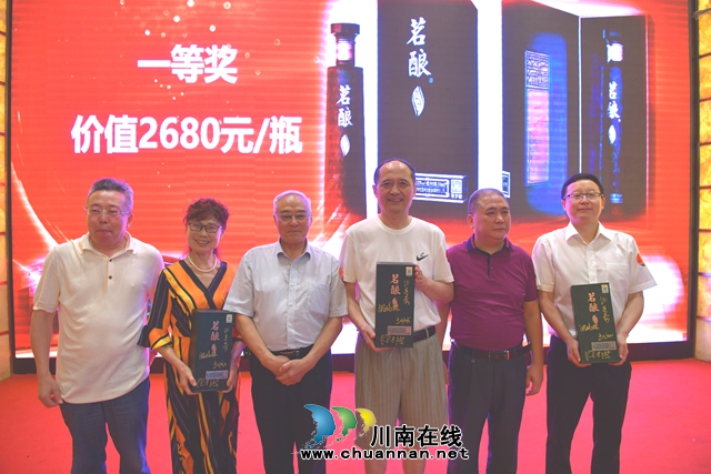 慶祝瀘縣二中八十華誕瀘州地區(qū)師生聯(lián)誼會(huì)成功舉行(圖17)