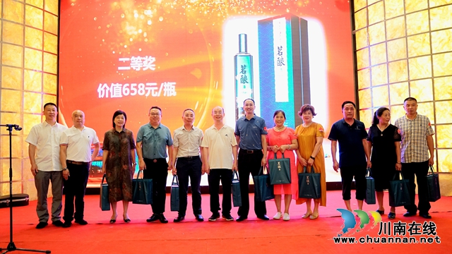 慶祝瀘縣二中八十華誕瀘州地區(qū)師生聯(lián)誼會(huì)成功舉行(圖18)