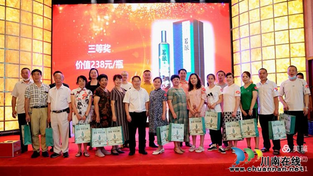 慶祝瀘縣二中八十華誕瀘州地區(qū)師生聯(lián)誼會(huì)成功舉行(圖23)