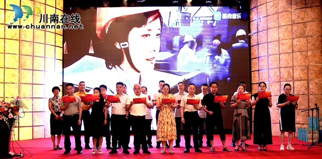 慶祝瀘縣二中八十華誕瀘州地區(qū)師生聯(lián)誼會(huì)成功舉行(圖5)