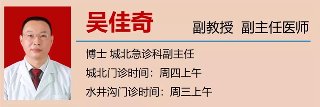 【警惕】中暑身亡！(圖11)