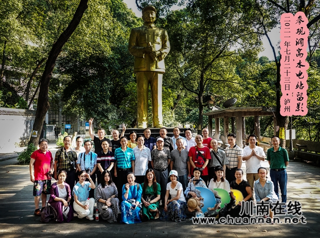 四川省文藝傳播促進(jìn)會(huì)詩歌創(chuàng)作交流中心、四川省詩歌學(xué)會(huì)瀘州詩人之家在瀘州成立(圖3)