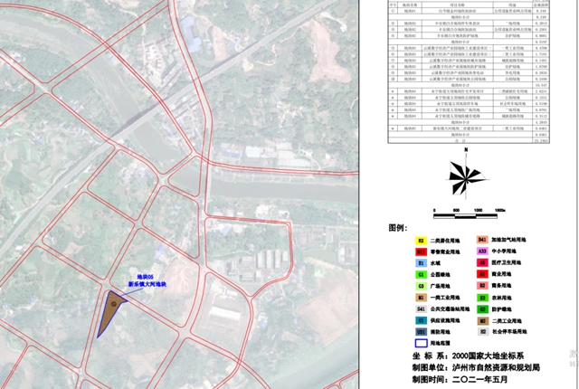 瀘州這幾個地方將征地，成片開發(fā)方案公示！具體位置就在……(圖11)