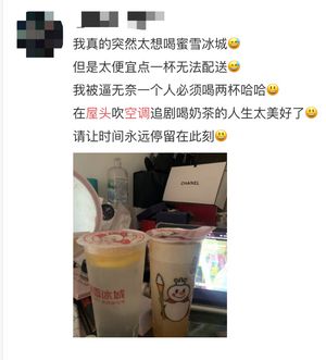 最高溫39℃！今年夏天四川為啥這么熱？還要熱多久？(圖2)