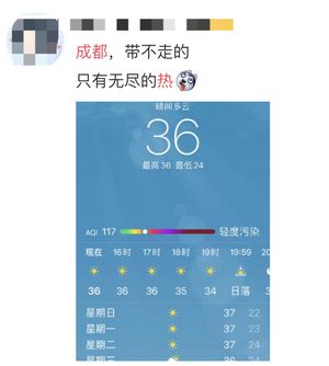 最高溫39℃！今年夏天四川為啥這么熱？還要熱多久？(圖3)