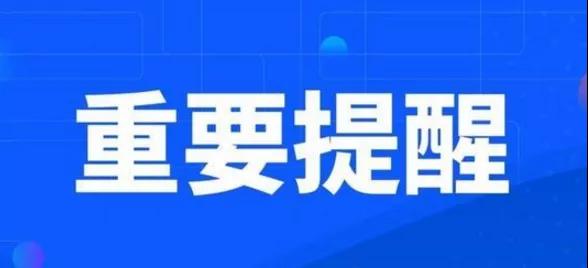【提醒】瀘州新增1例，來醫(yī)院請?zhí)崆皽?zhǔn)備好健康碼！(圖2)