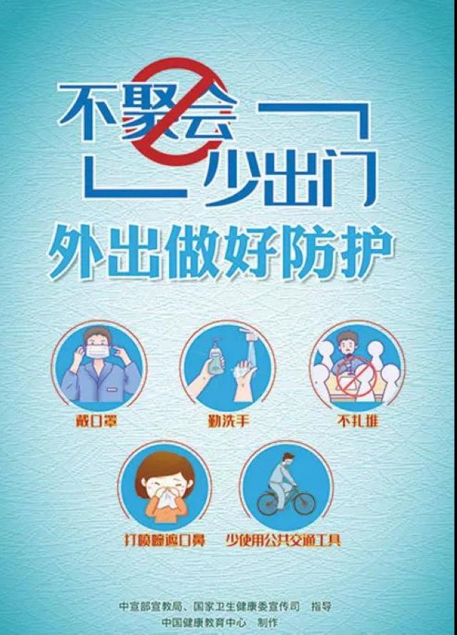 【提醒】瀘州新增1例，來醫(yī)院請?zhí)崆皽?zhǔn)備好健康碼！(圖3)