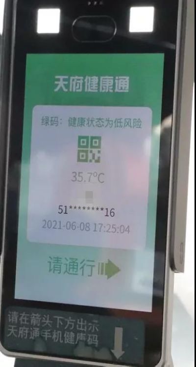【提醒】瀘州新增1例，來醫(yī)院請?zhí)崆皽?zhǔn)備好健康碼！(圖9)