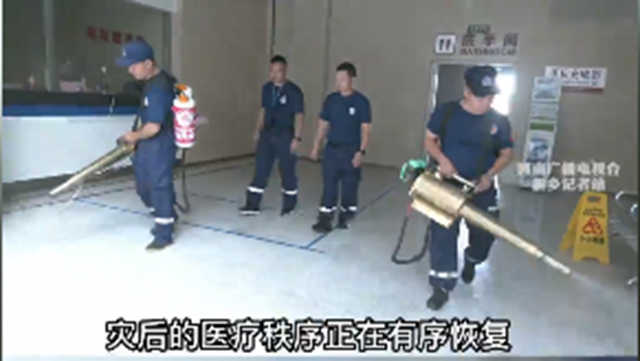 情系災(zāi)區(qū)星夜馳援！瀘縣建筑業(yè)協(xié)會(huì)傾情援助河南衛(wèi)輝(圖8)