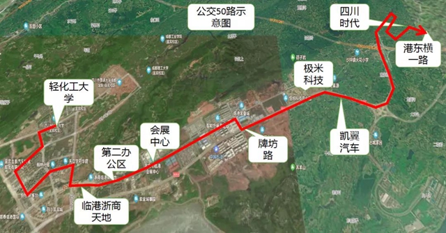 8月1日起，宜賓公交新開、優(yōu)化公交線路各1條