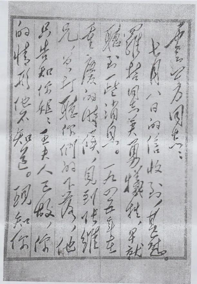 一封來自毛主席的親筆信！內(nèi)江七旬老人揭秘信件背后的那段烽火時光(圖4)