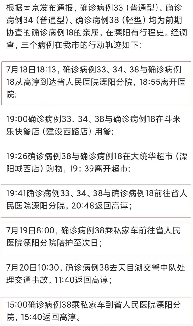 這段時間醫(yī)院為何不許探視病人？這4個病例“告訴”你(圖2)