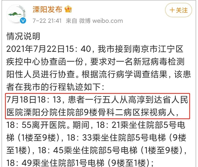 這段時(shí)間醫(yī)院為何不許探視病人？這4個(gè)病例“告訴”你