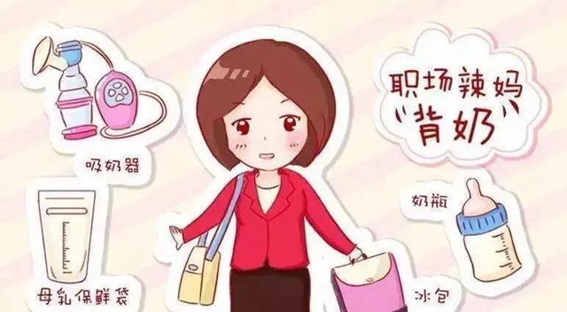 【關(guān)注】為了喂奶，媽媽們會有多拼，難以想象！