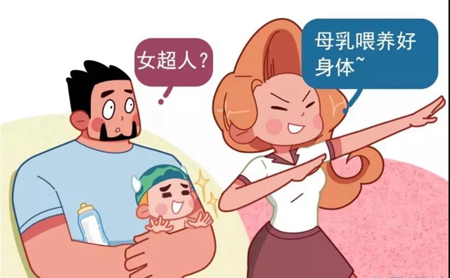 【關(guān)注】為了喂奶，媽媽們會有多拼，難以想象！(圖6)